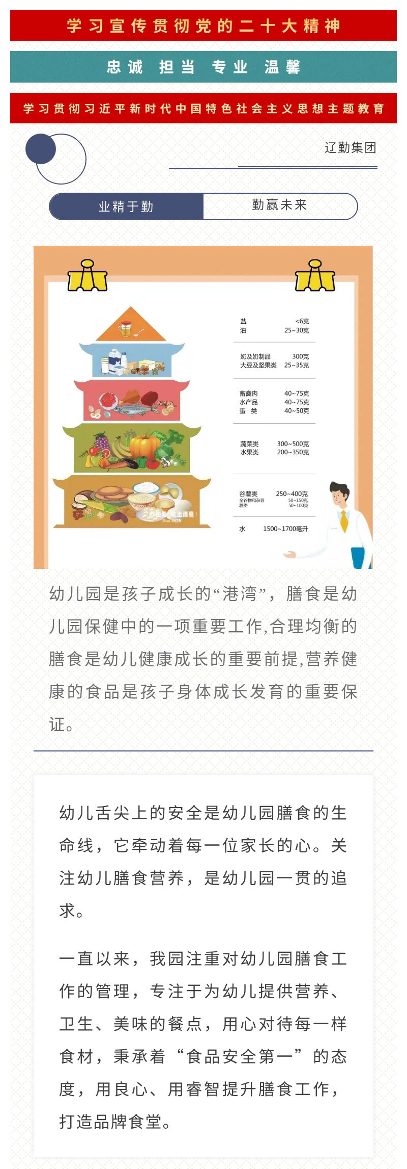 冰球突破-冰球电游豪华版_MG冰球游戏