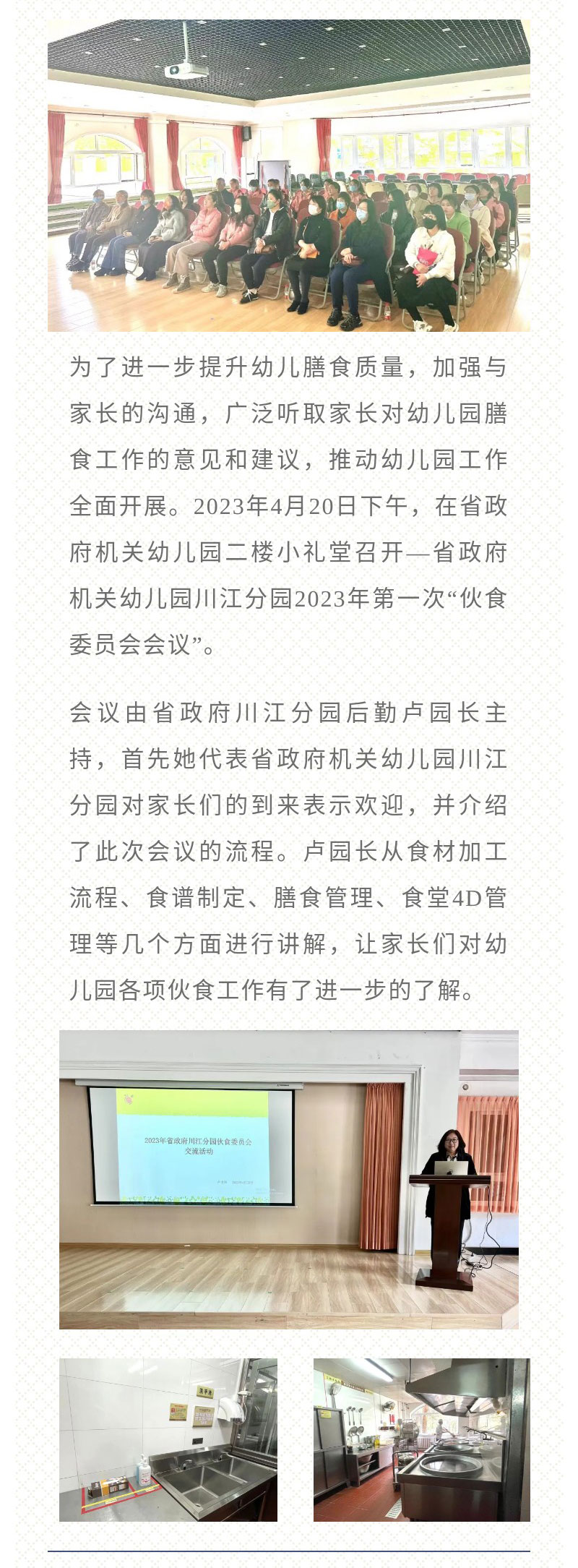 冰球突破-冰球电游豪华版_MG冰球游戏