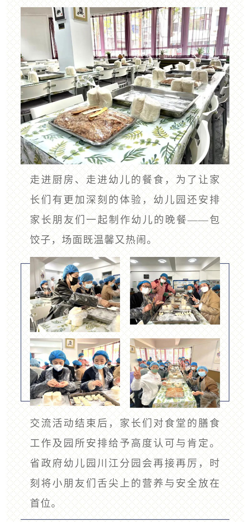 冰球突破-冰球电游豪华版_MG冰球游戏