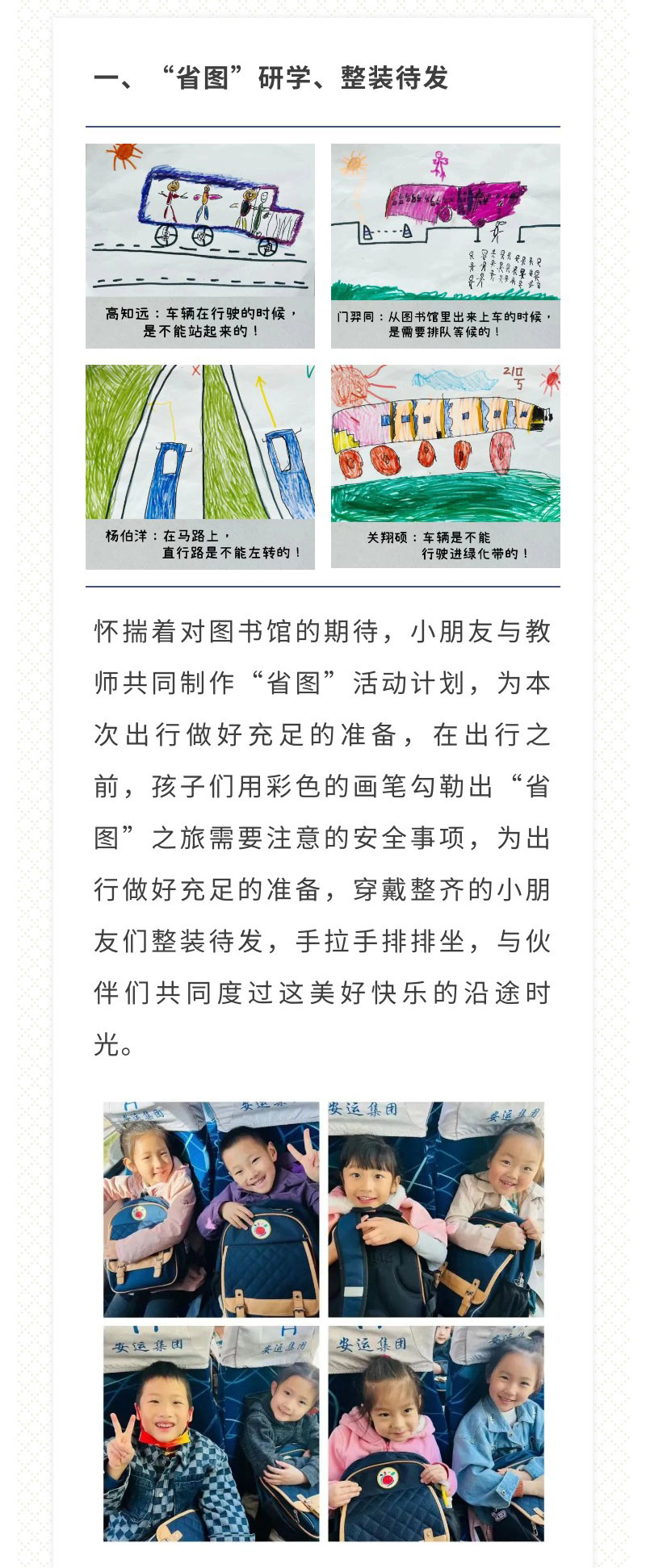 冰球突破-冰球电游豪华版_MG冰球游戏