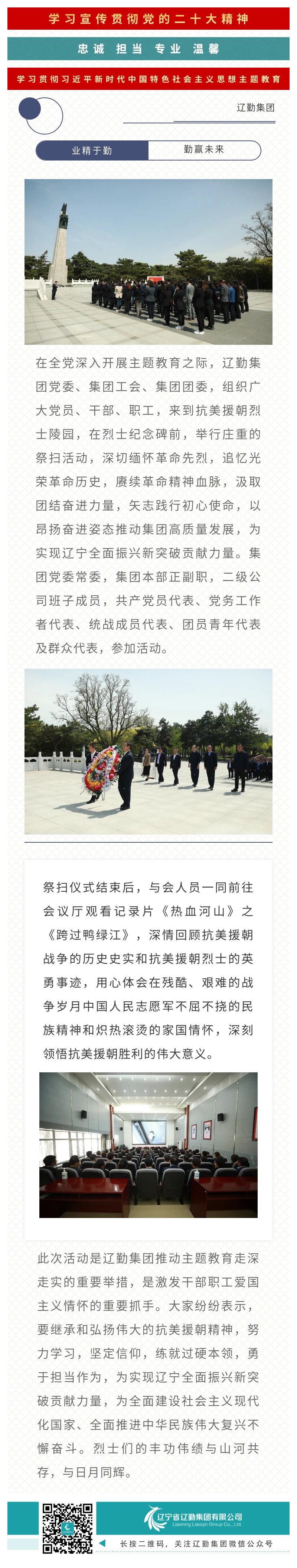 冰球突破-冰球电游豪华版_MG冰球游戏