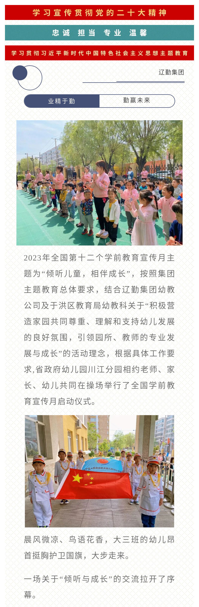 冰球突破-冰球电游豪华版_MG冰球游戏