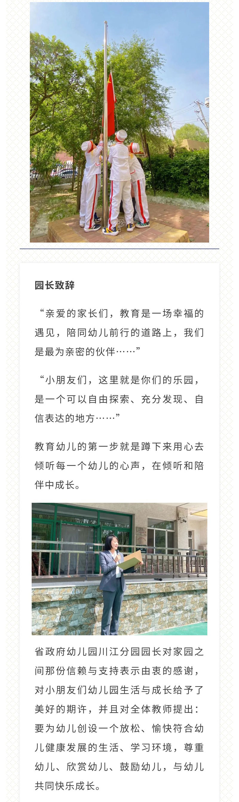 冰球突破-冰球电游豪华版_MG冰球游戏