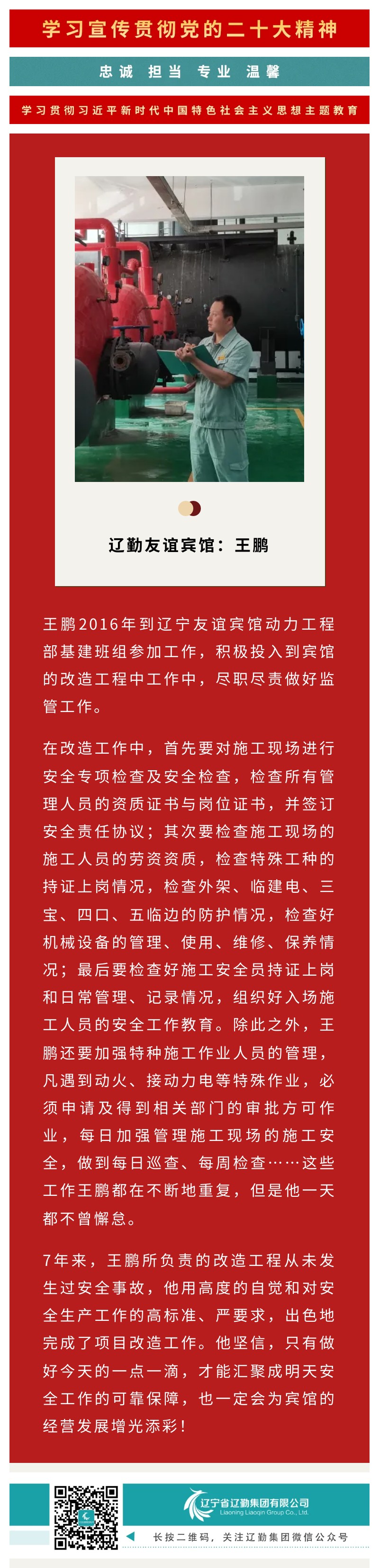冰球突破-冰球电游豪华版_MG冰球游戏