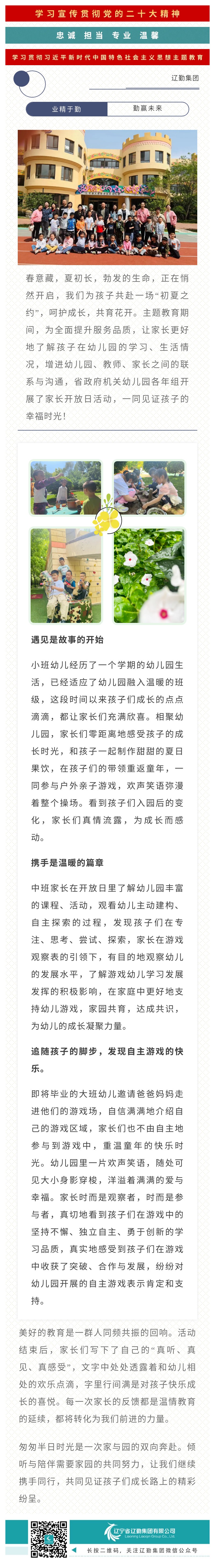 冰球突破-冰球电游豪华版_MG冰球游戏