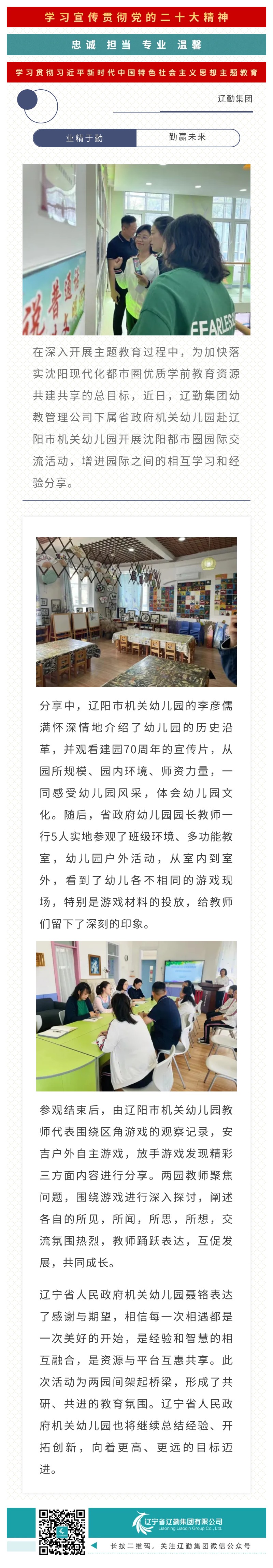 冰球突破-冰球电游豪华版_MG冰球游戏