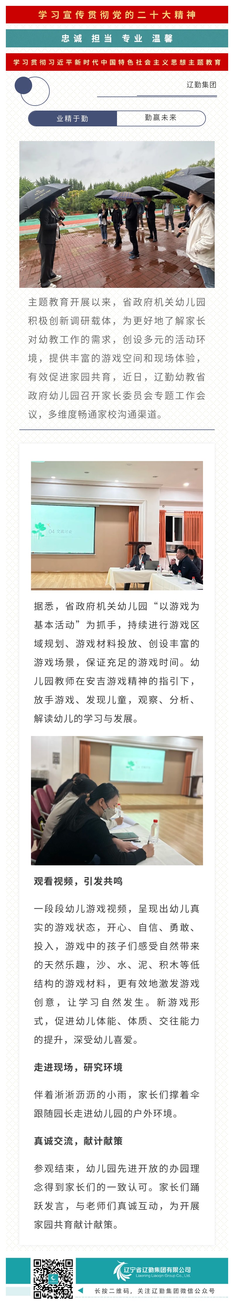 冰球突破-冰球电游豪华版_MG冰球游戏