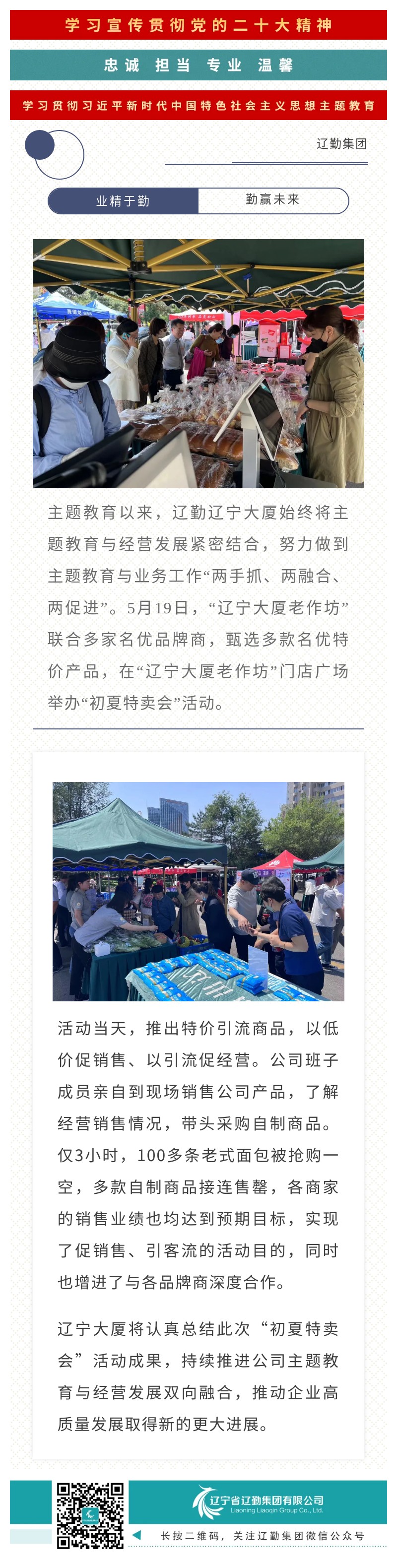 冰球突破-冰球电游豪华版_MG冰球游戏