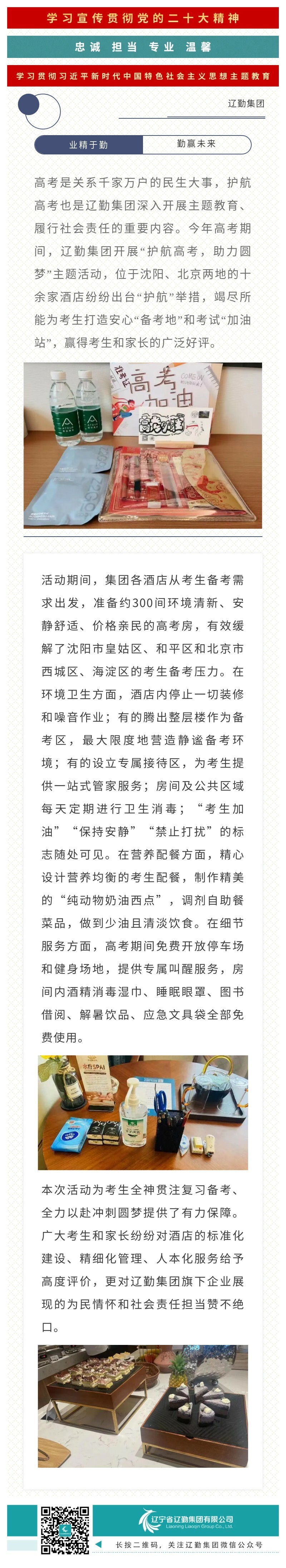 冰球突破-冰球电游豪华版_MG冰球游戏