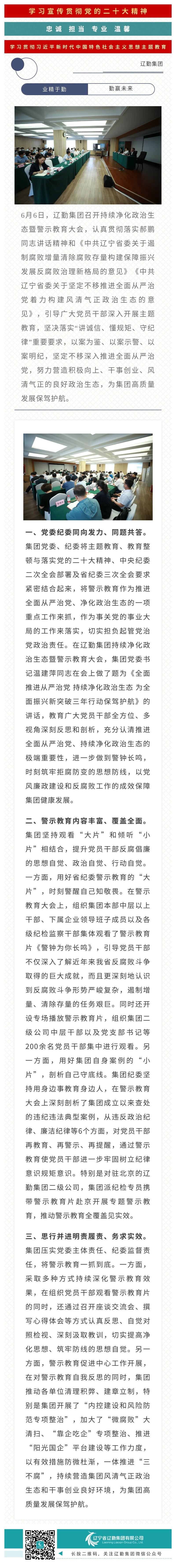 冰球突破-冰球电游豪华版_MG冰球游戏