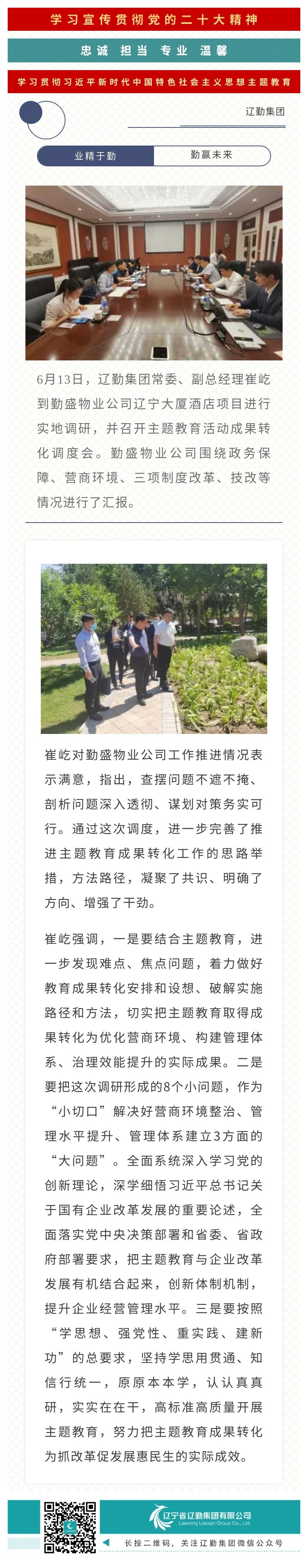 冰球突破-冰球电游豪华版_MG冰球游戏