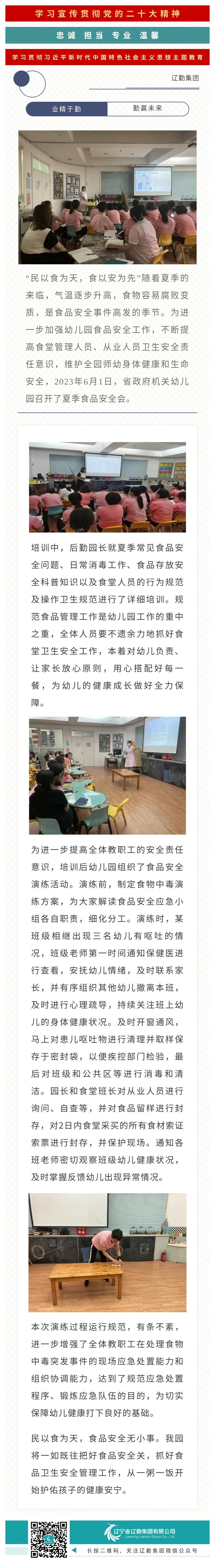 冰球突破-冰球电游豪华版_MG冰球游戏