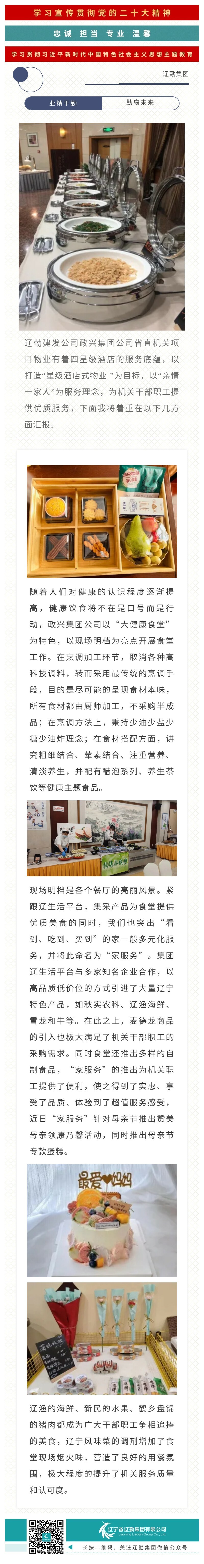 冰球突破-冰球电游豪华版_MG冰球游戏
