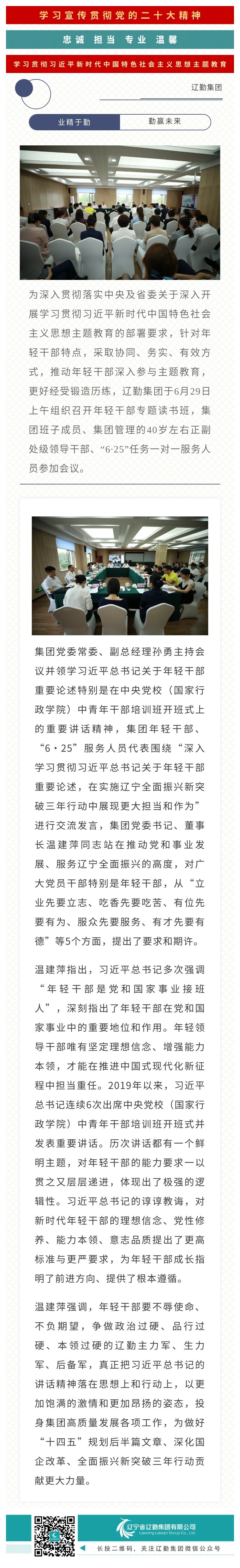 冰球突破-冰球电游豪华版_MG冰球游戏