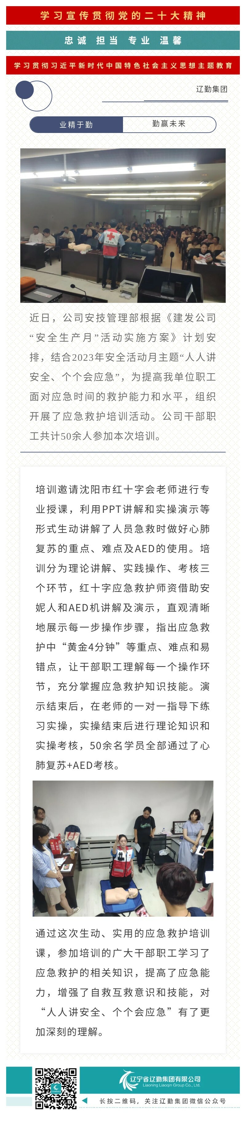 冰球突破-冰球电游豪华版_MG冰球游戏
