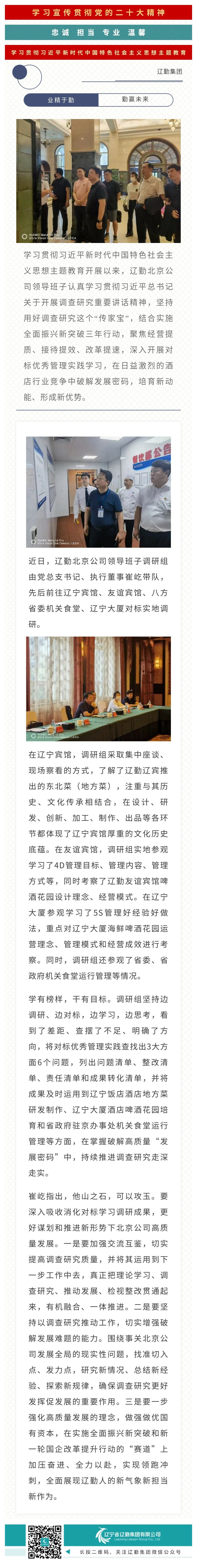 冰球突破-冰球电游豪华版_MG冰球游戏