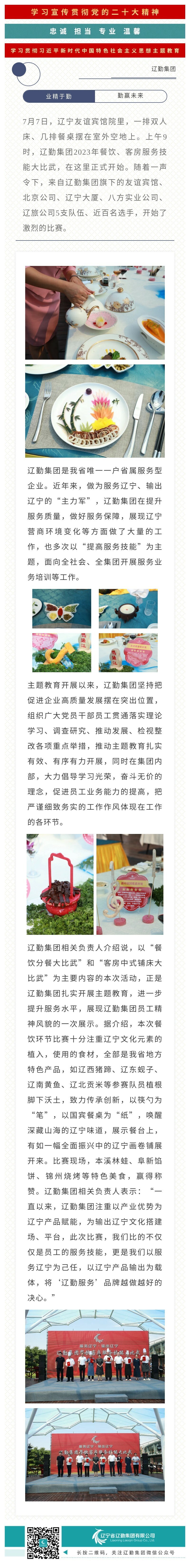 冰球突破-冰球电游豪华版_MG冰球游戏