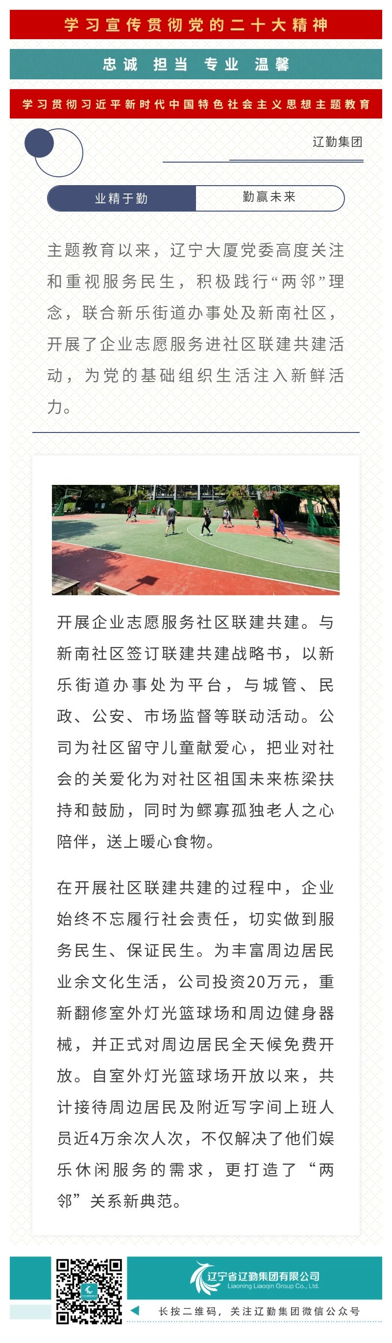 冰球突破-冰球电游豪华版_MG冰球游戏