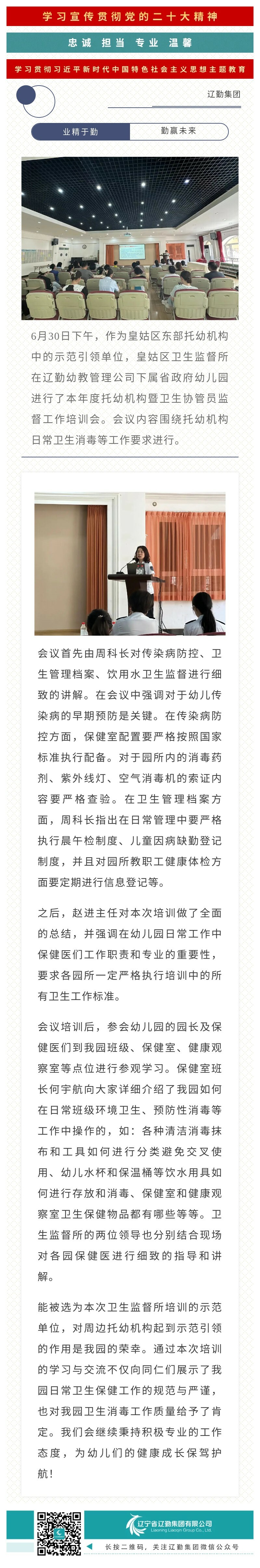 冰球突破-冰球电游豪华版_MG冰球游戏