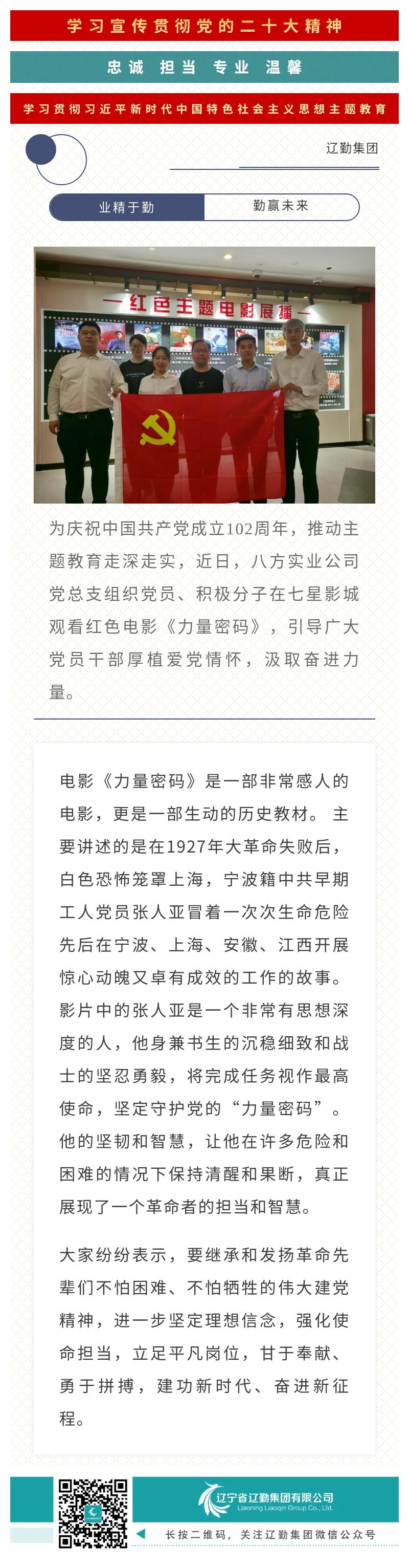冰球突破-冰球电游豪华版_MG冰球游戏
