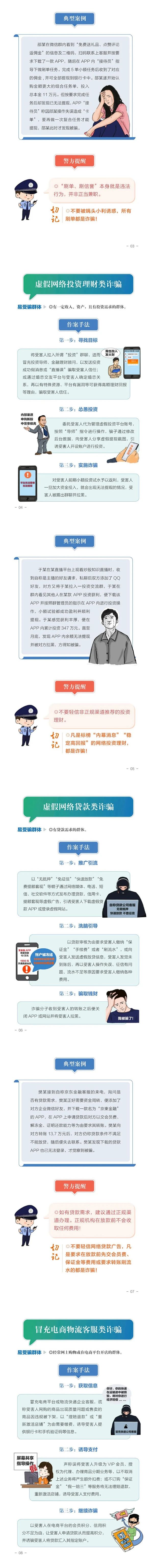 冰球突破-冰球电游豪华版_MG冰球游戏
