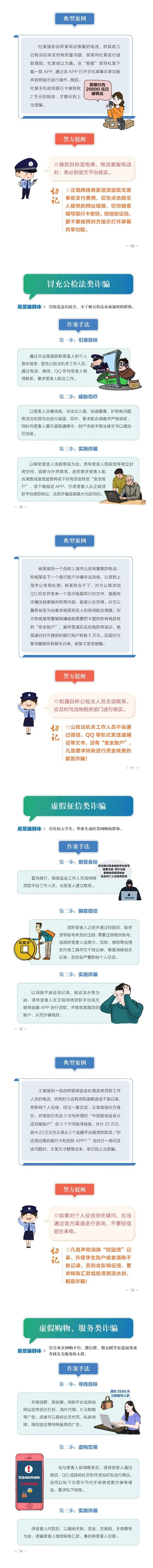 冰球突破-冰球电游豪华版_MG冰球游戏