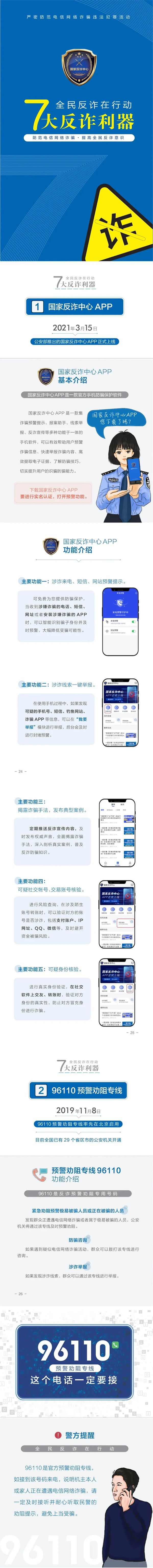 冰球突破-冰球电游豪华版_MG冰球游戏