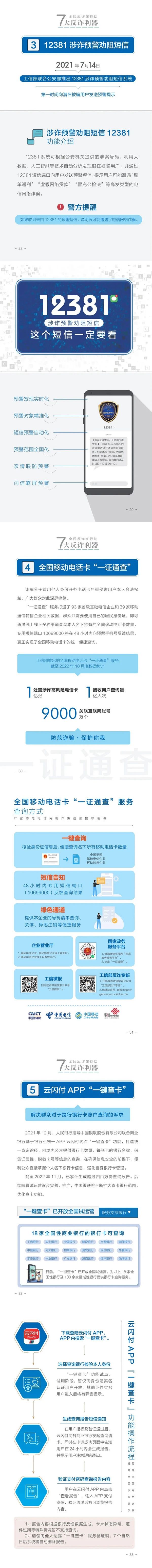冰球突破-冰球电游豪华版_MG冰球游戏