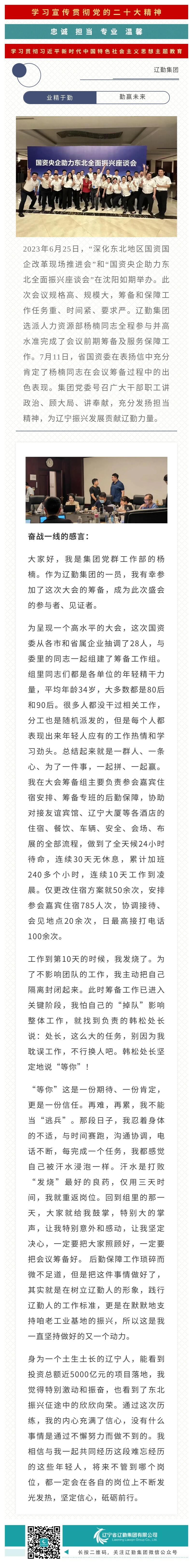 冰球突破-冰球电游豪华版_MG冰球游戏