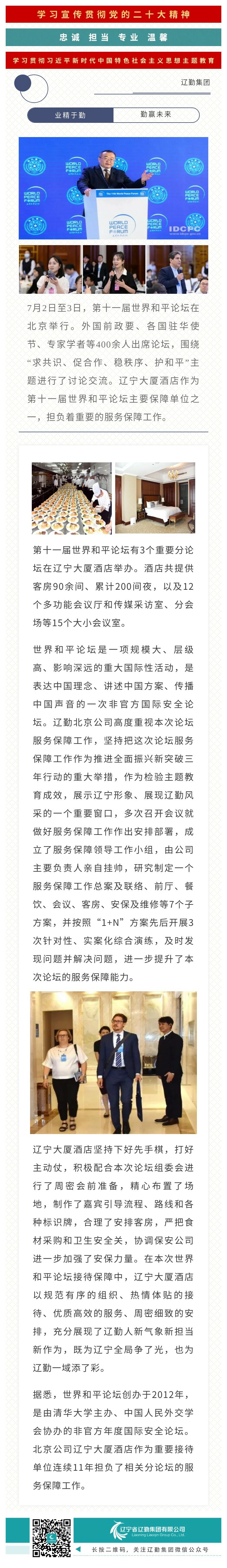 冰球突破-冰球电游豪华版_MG冰球游戏