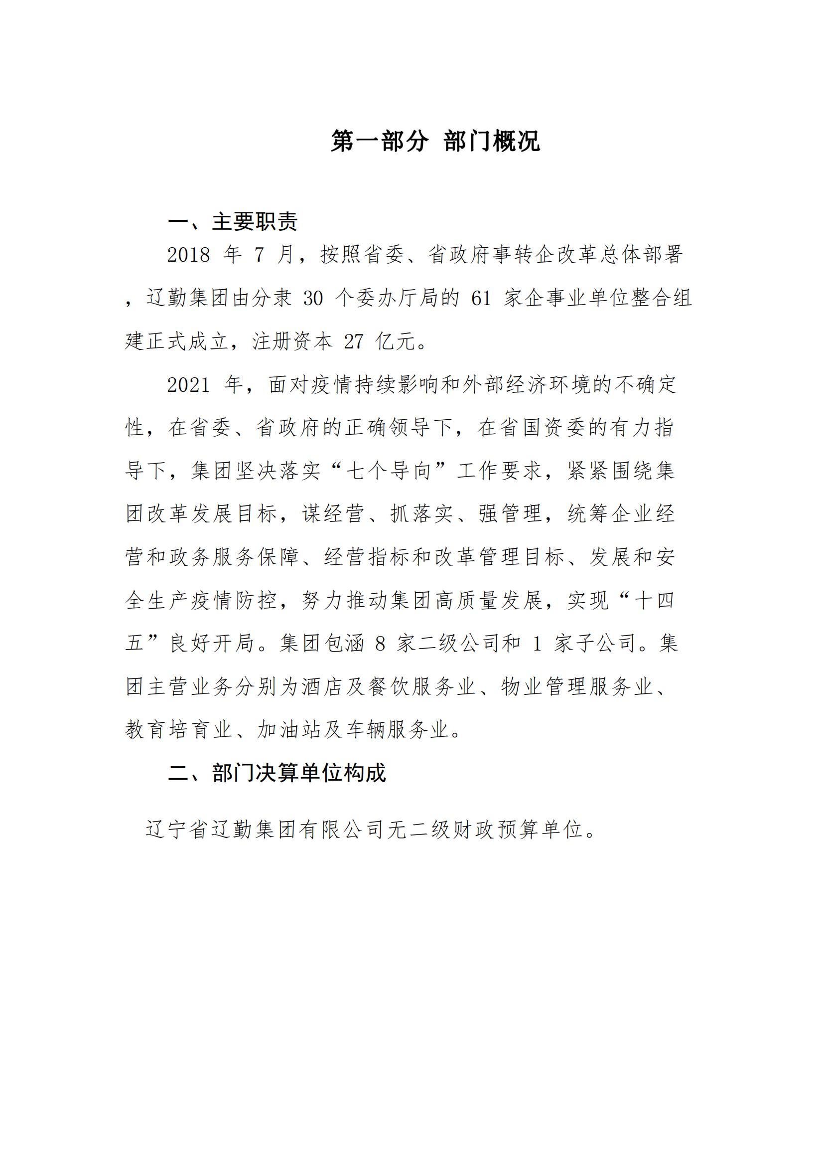 冰球突破-冰球电游豪华版_MG冰球游戏