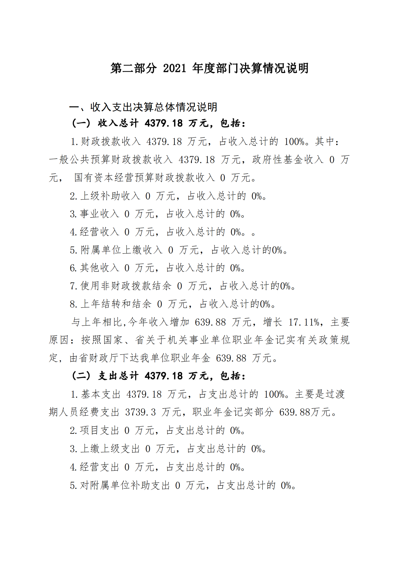 冰球突破-冰球电游豪华版_MG冰球游戏