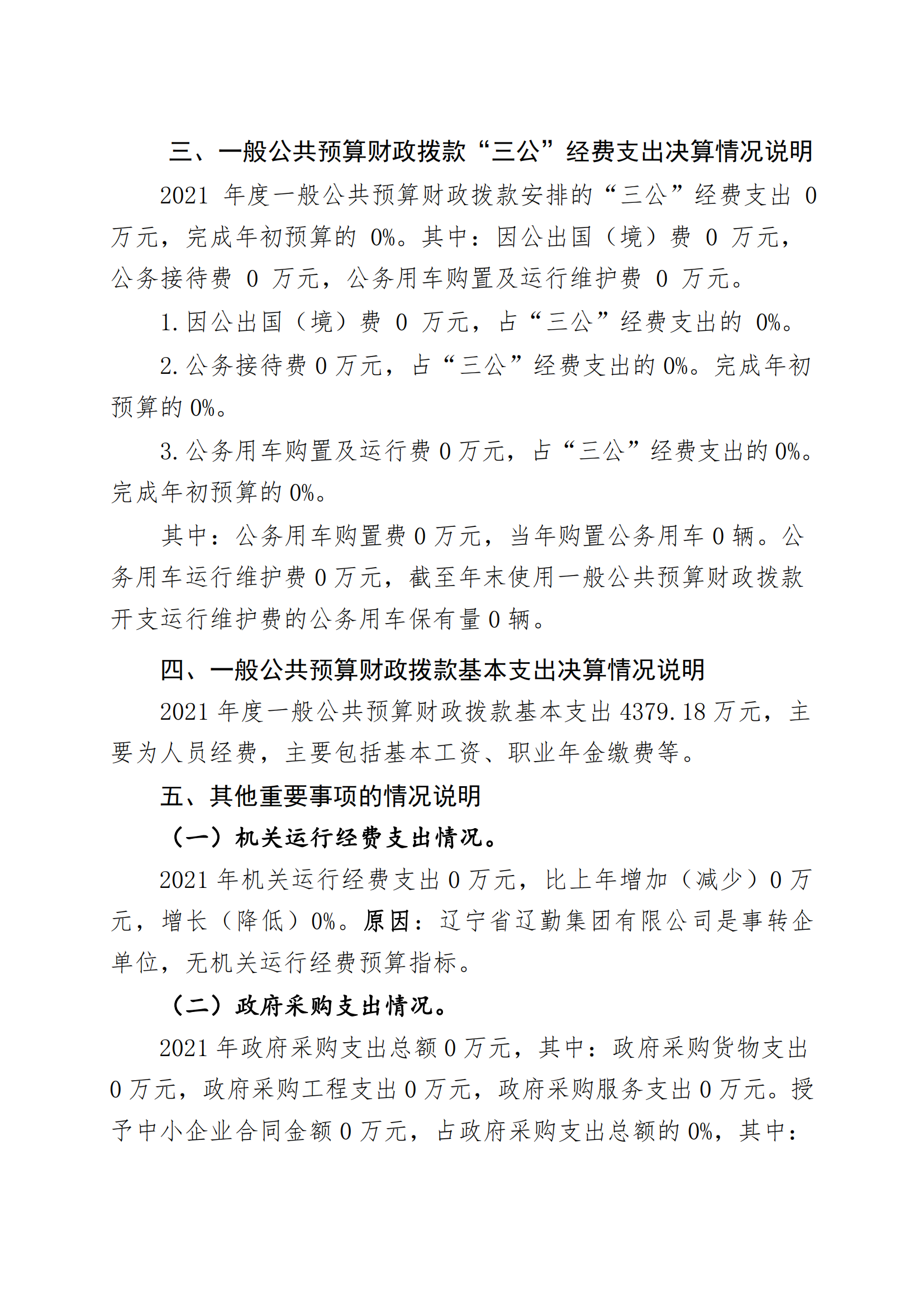 冰球突破-冰球电游豪华版_MG冰球游戏