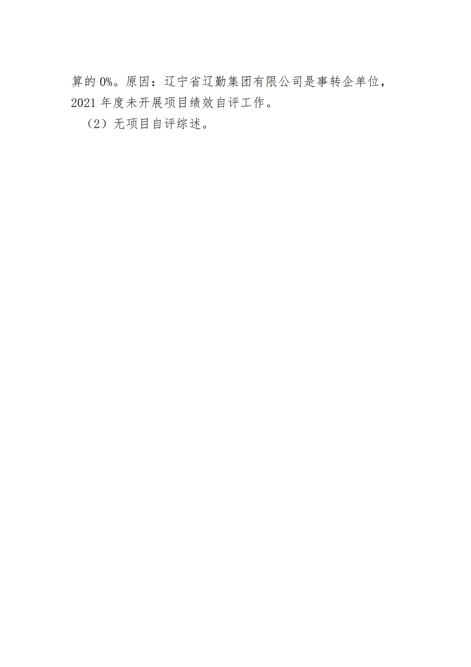冰球突破-冰球电游豪华版_MG冰球游戏