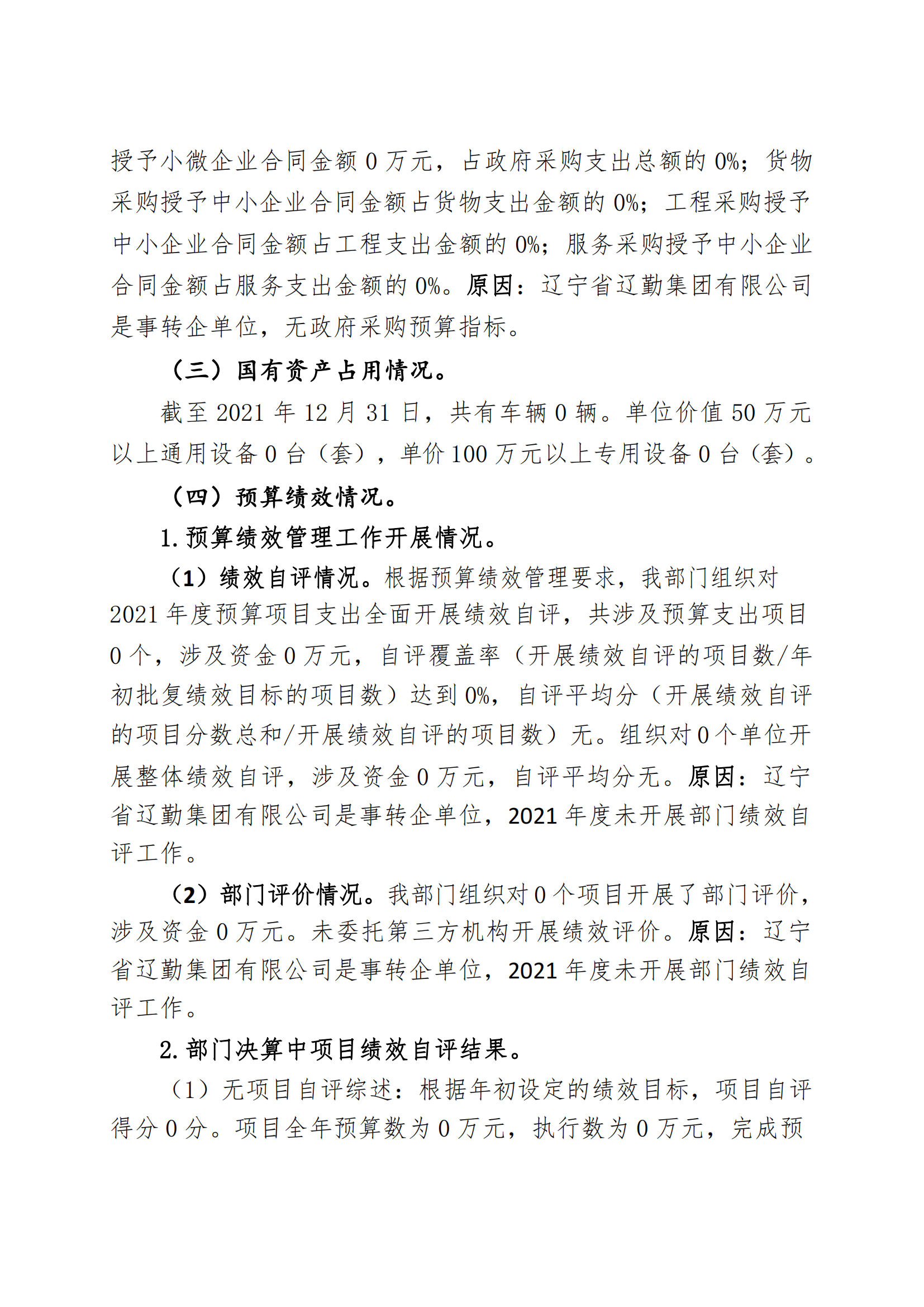 冰球突破-冰球电游豪华版_MG冰球游戏