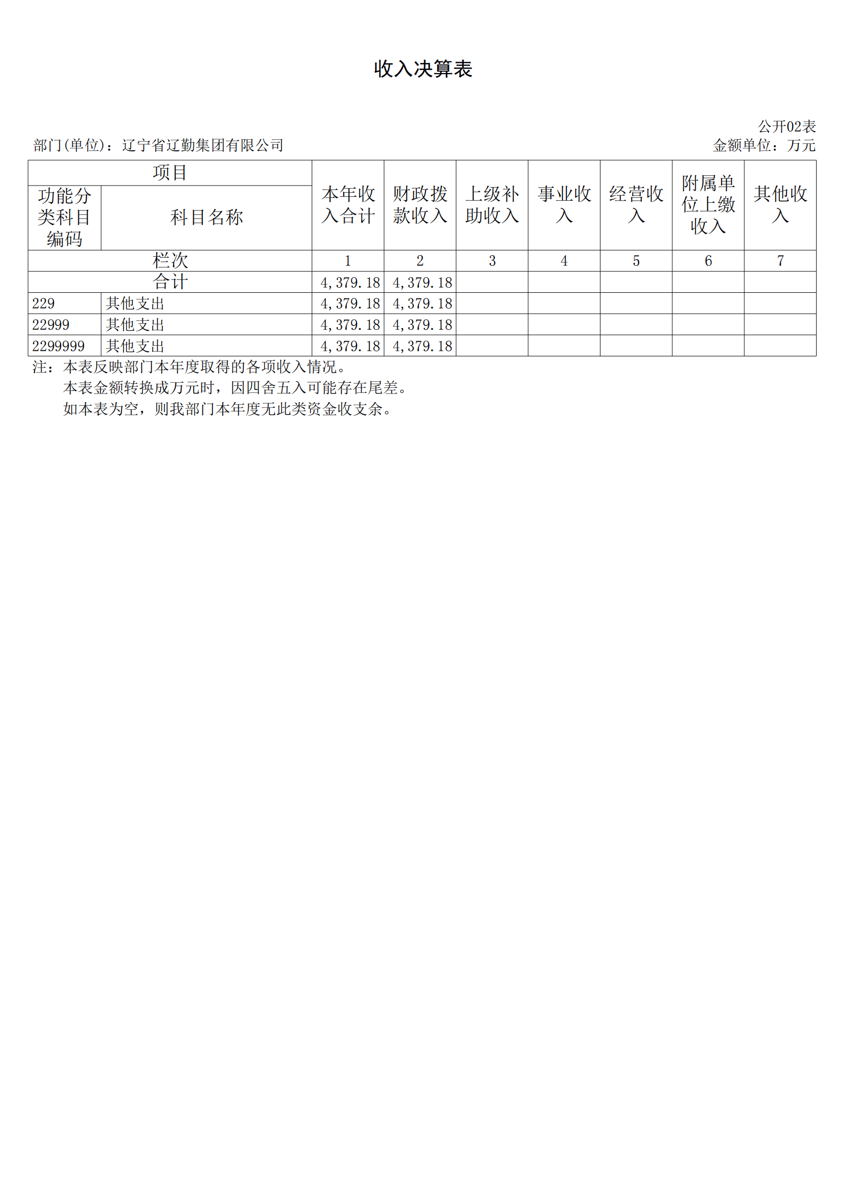 冰球突破-冰球电游豪华版_MG冰球游戏