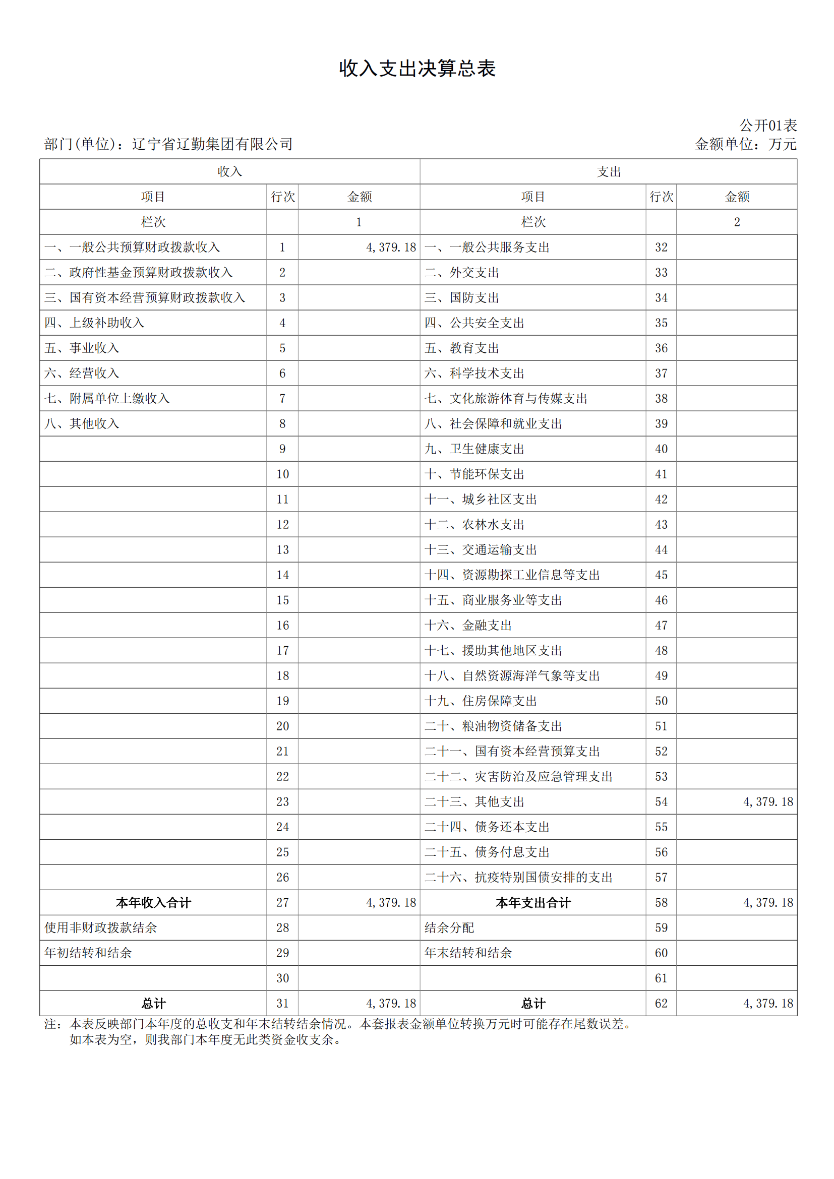 冰球突破-冰球电游豪华版_MG冰球游戏