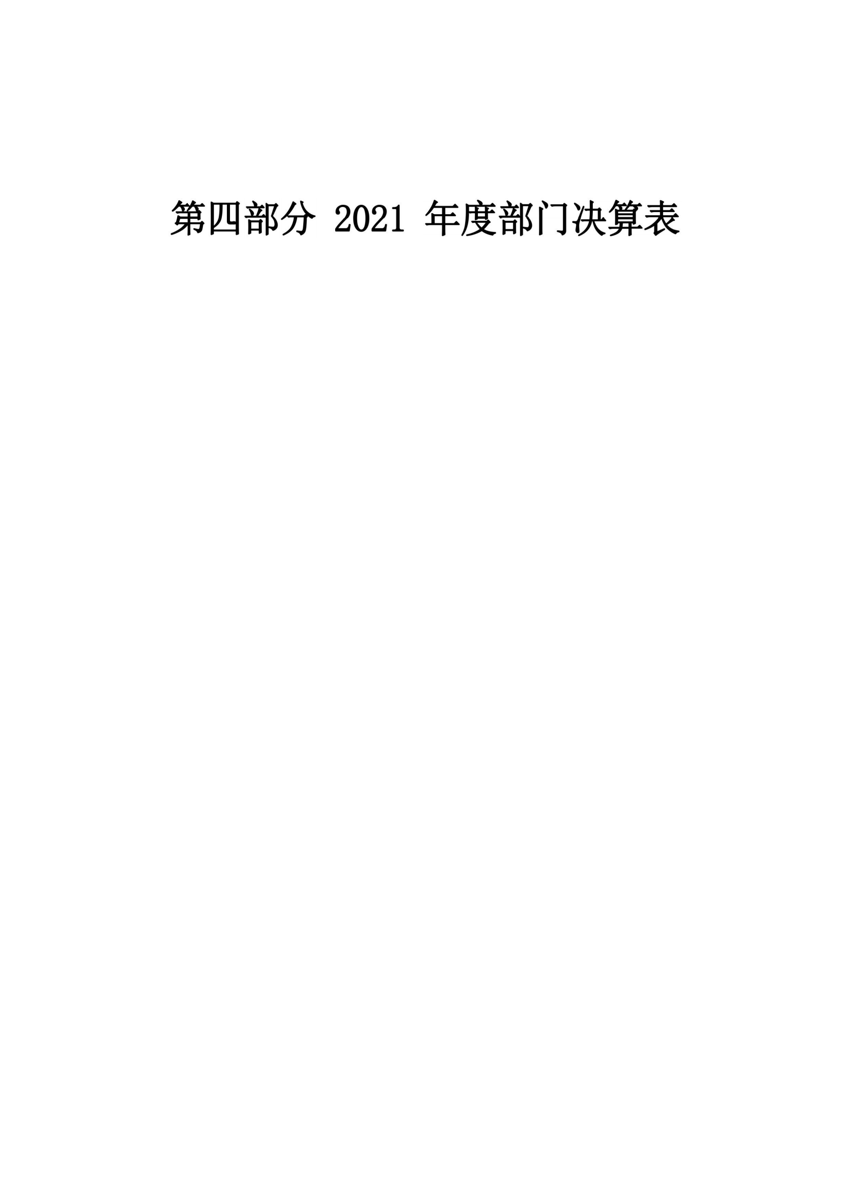 冰球突破-冰球电游豪华版_MG冰球游戏