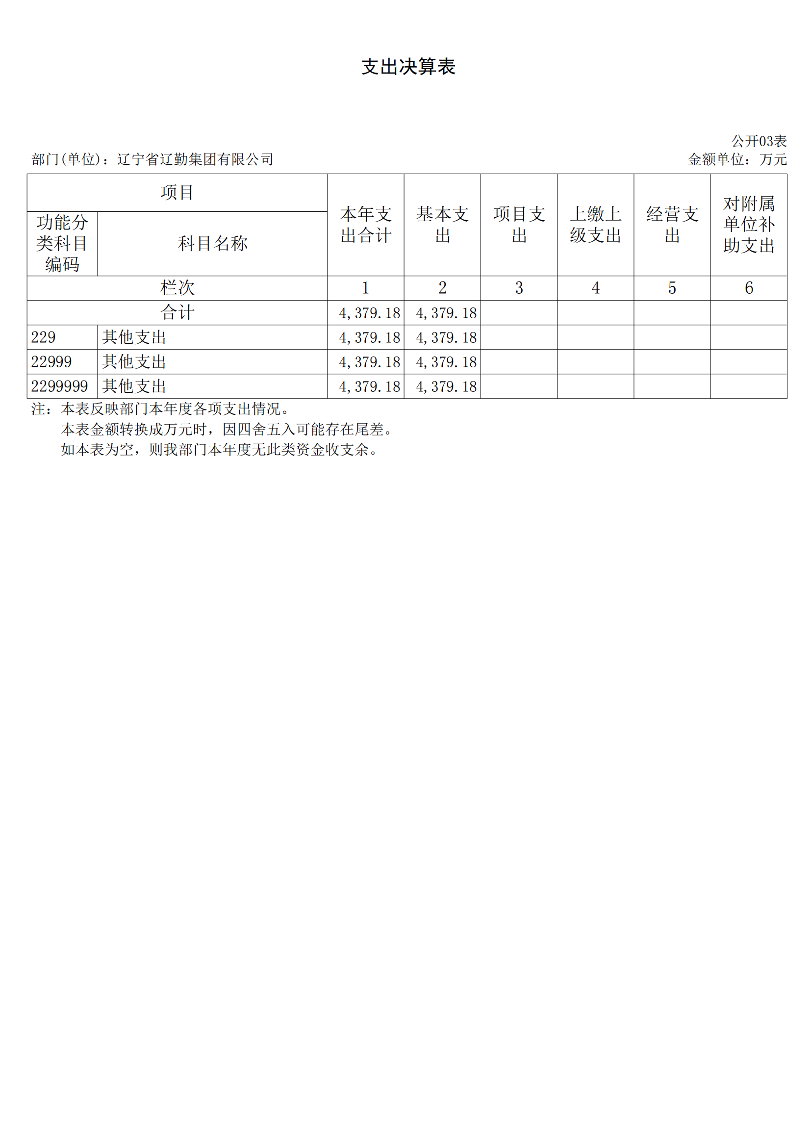 冰球突破-冰球电游豪华版_MG冰球游戏