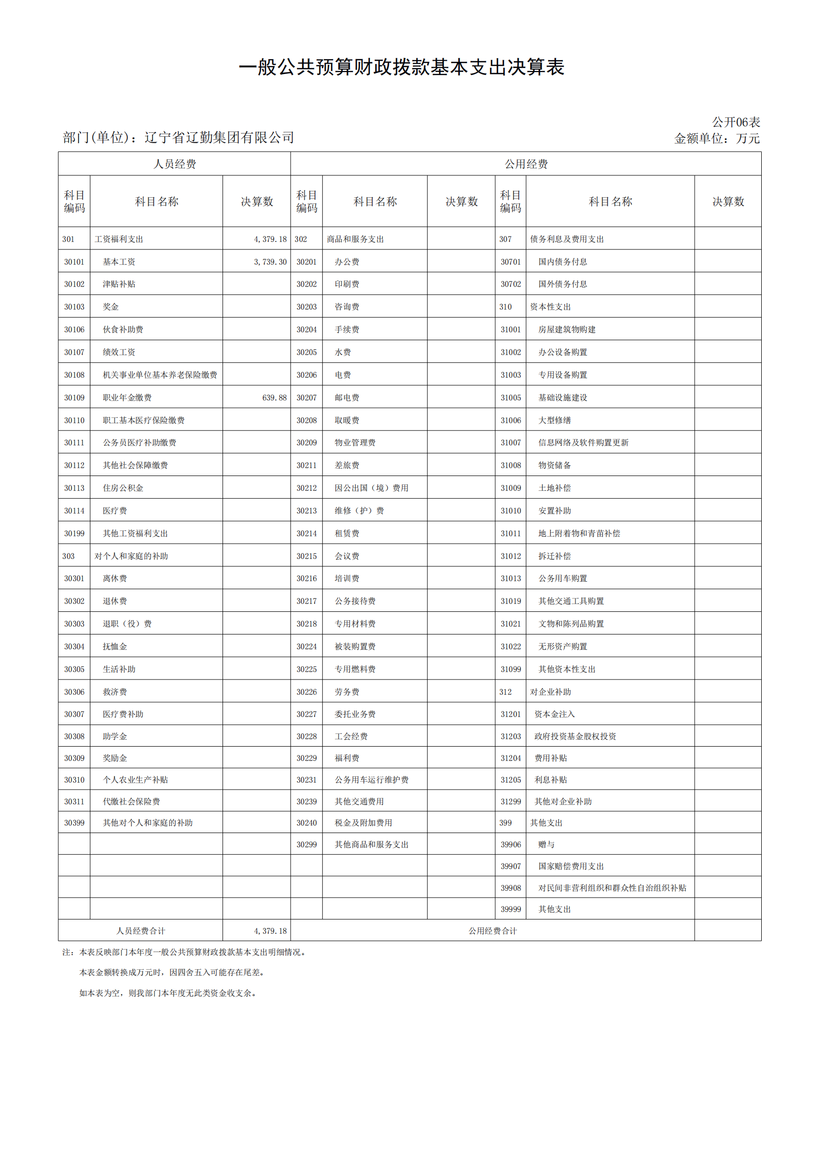 冰球突破-冰球电游豪华版_MG冰球游戏