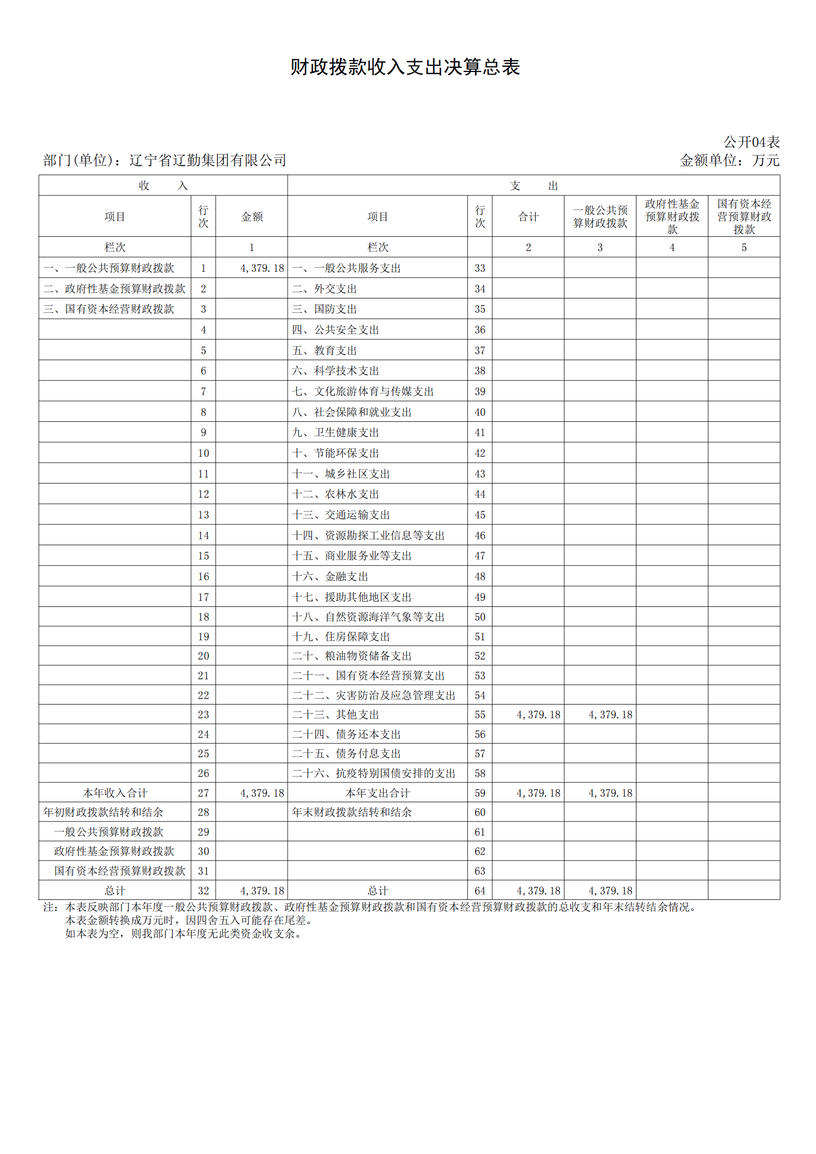 冰球突破-冰球电游豪华版_MG冰球游戏