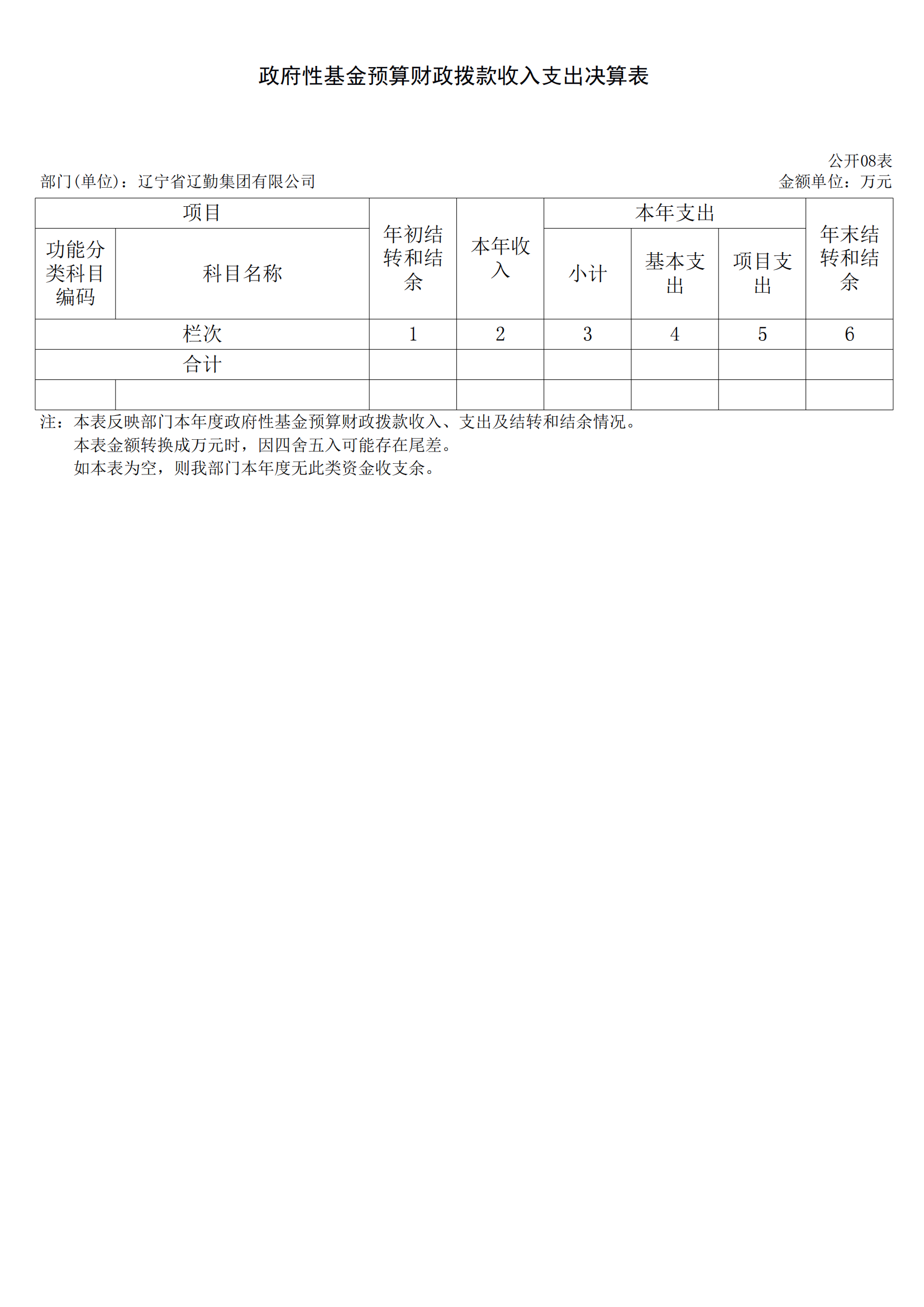 冰球突破-冰球电游豪华版_MG冰球游戏