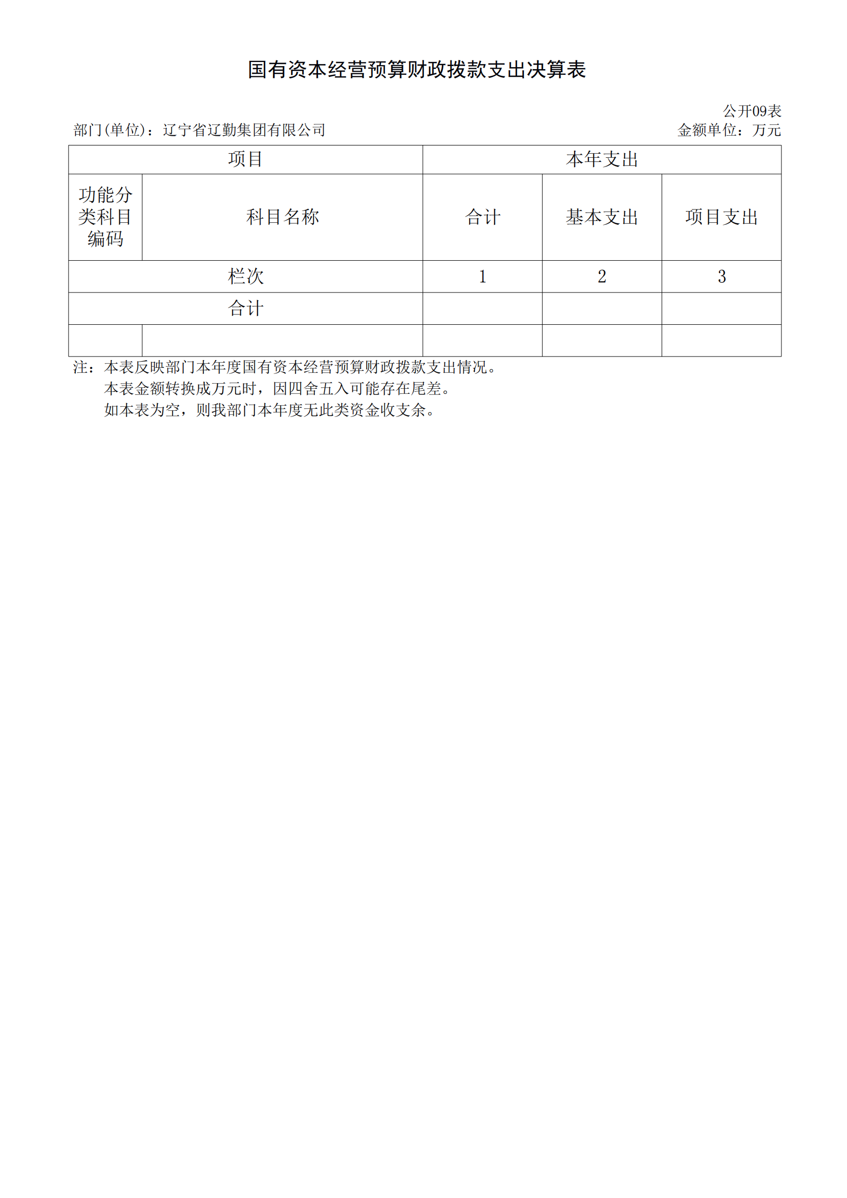 冰球突破-冰球电游豪华版_MG冰球游戏