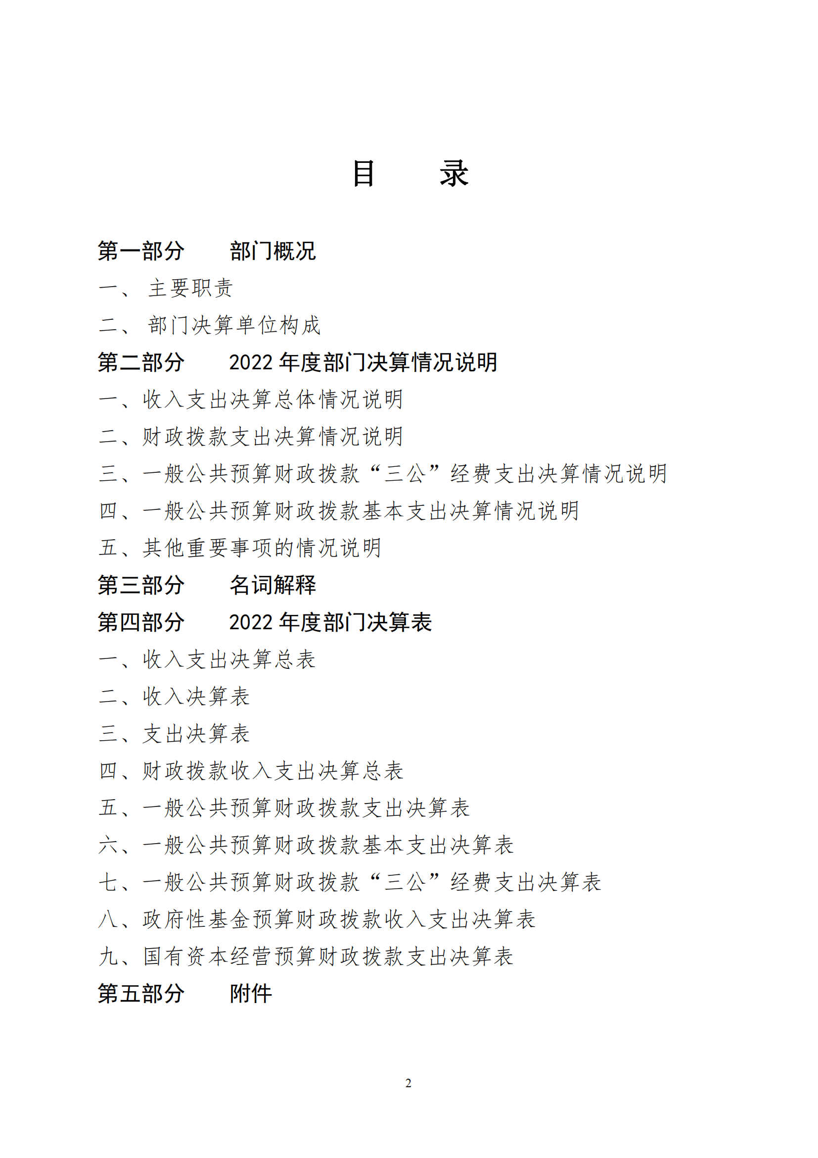 冰球突破-冰球电游豪华版_MG冰球游戏