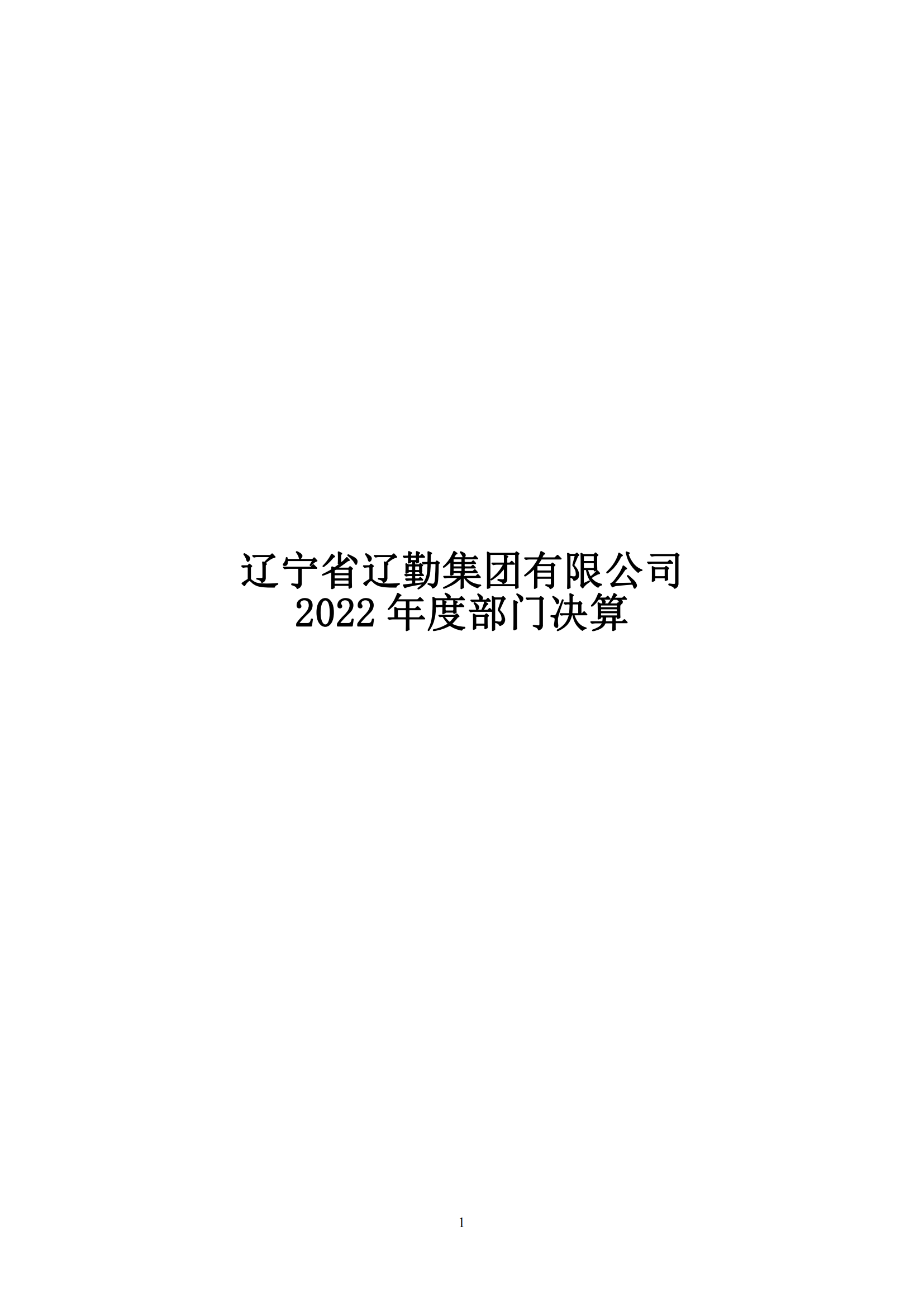 冰球突破-冰球电游豪华版_MG冰球游戏