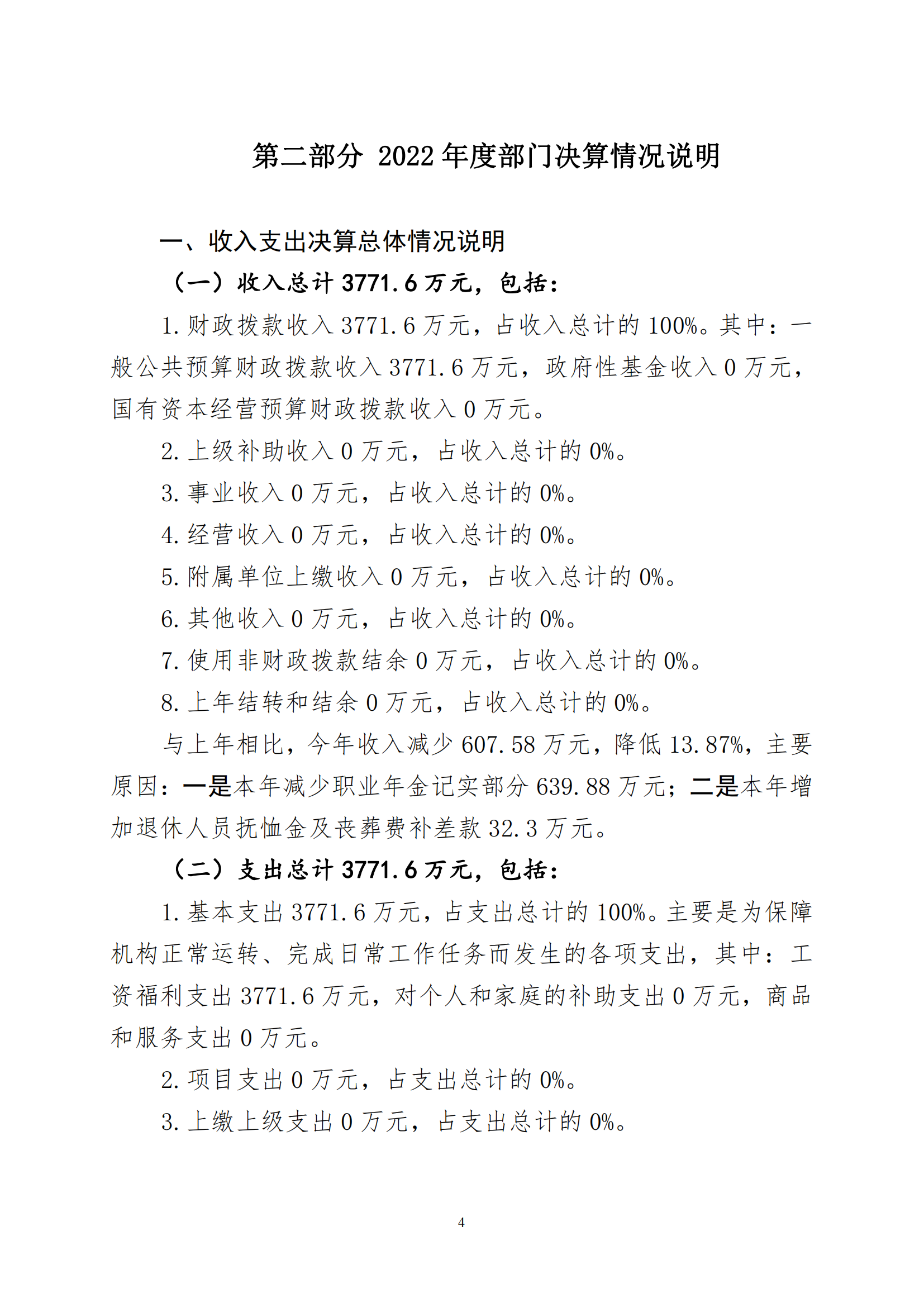 冰球突破-冰球电游豪华版_MG冰球游戏