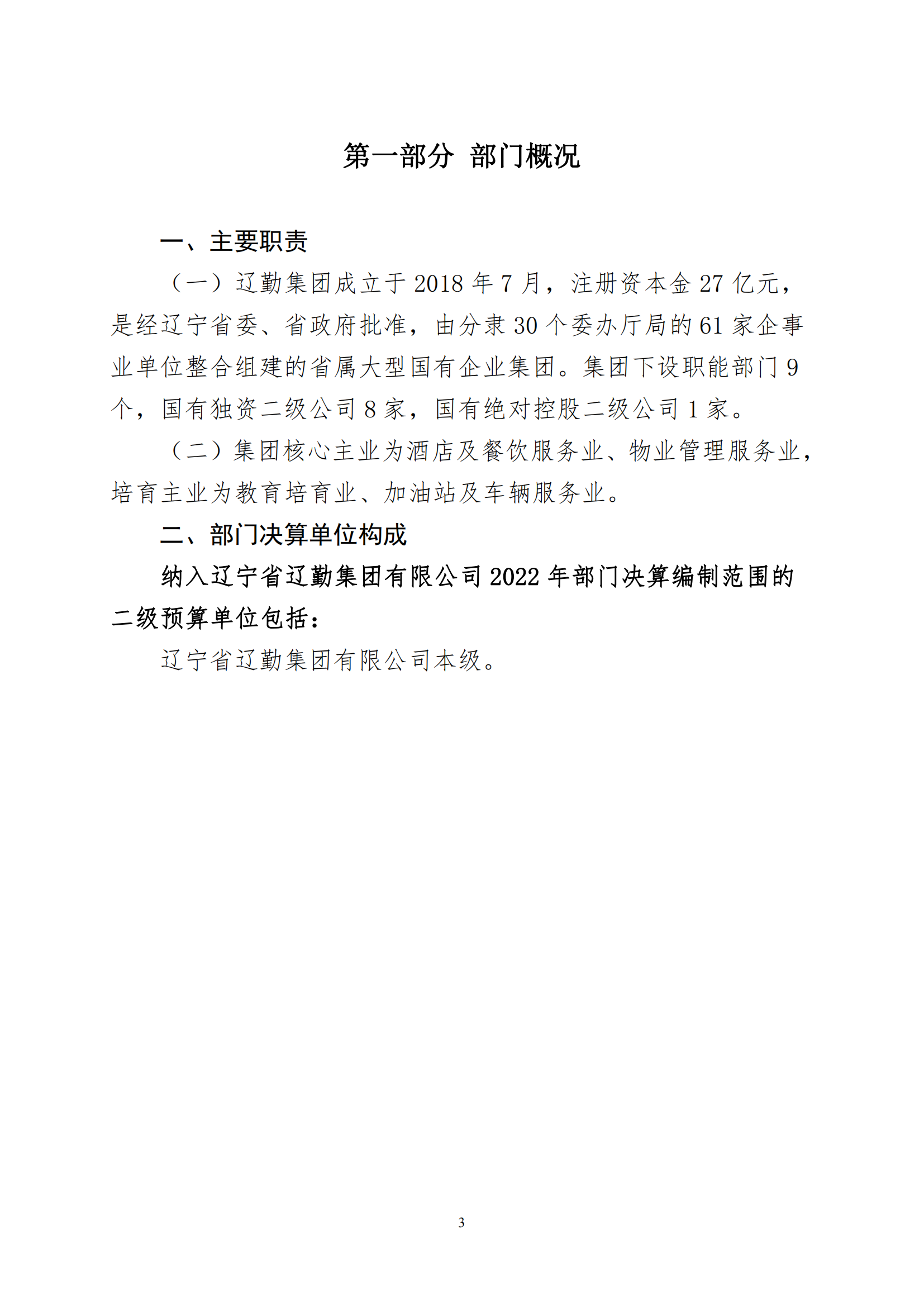 冰球突破-冰球电游豪华版_MG冰球游戏