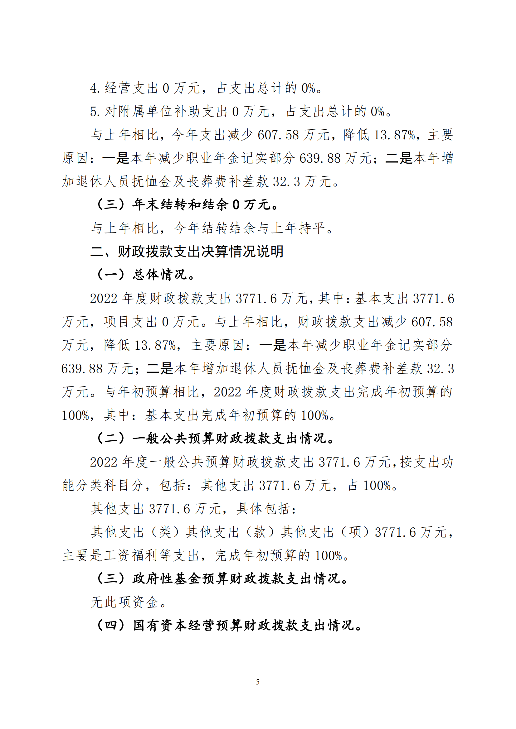 冰球突破-冰球电游豪华版_MG冰球游戏
