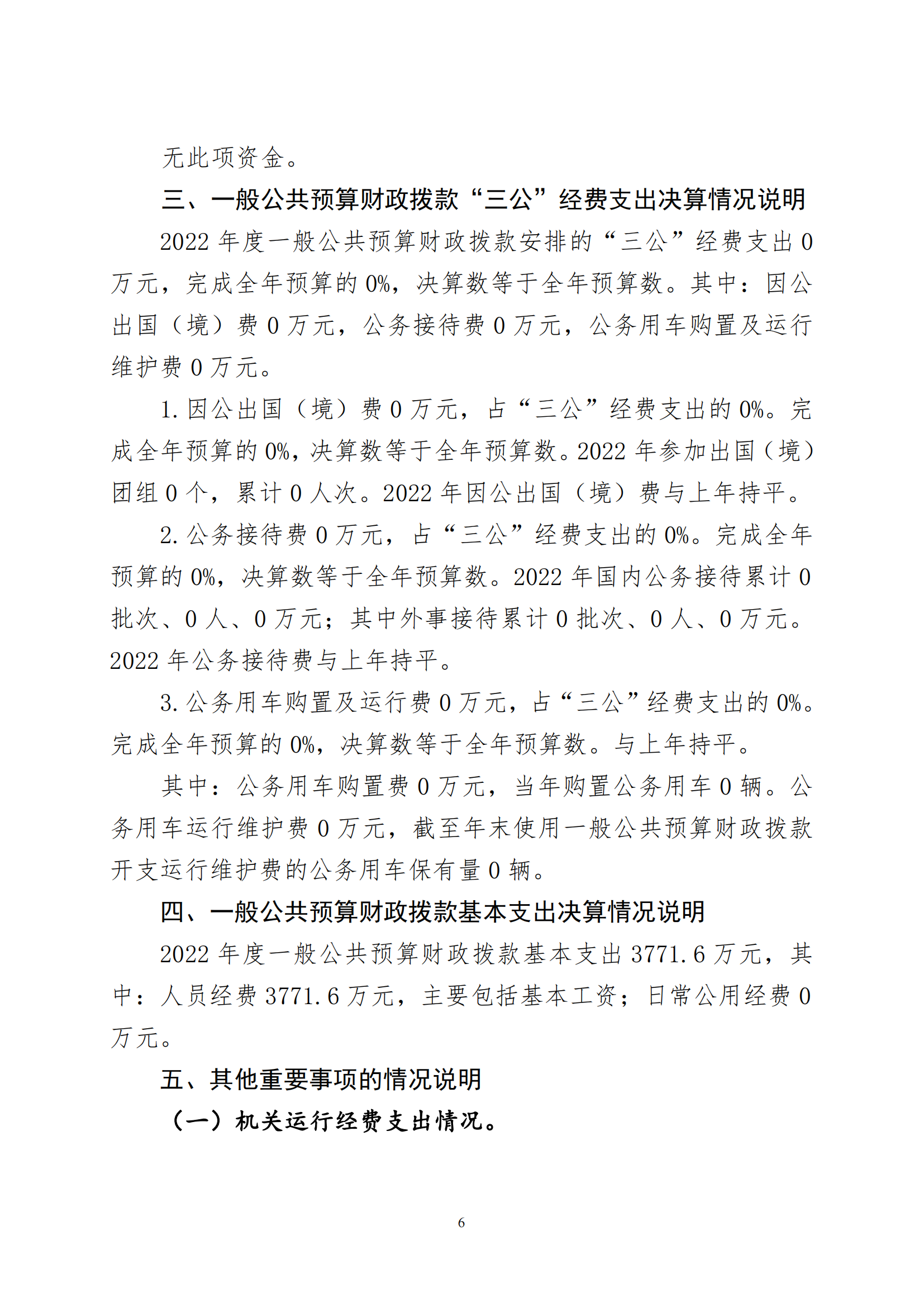 冰球突破-冰球电游豪华版_MG冰球游戏