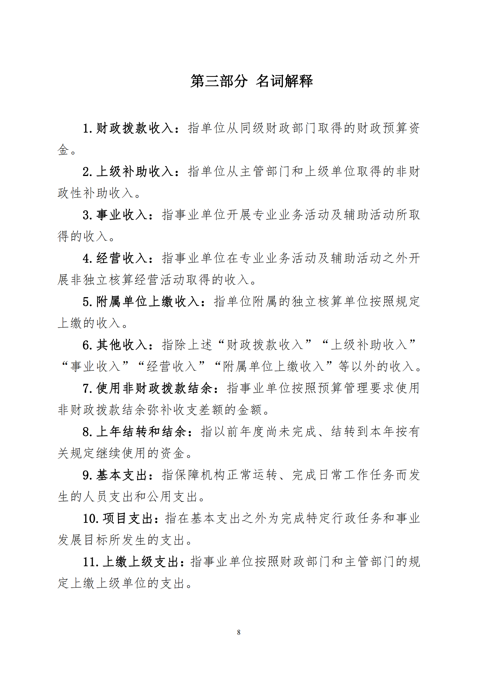 冰球突破-冰球电游豪华版_MG冰球游戏